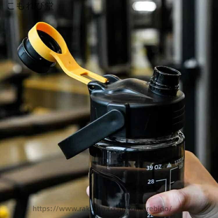 【送料無料】通勤 通学 アウトドア 持ち手 洗いやすい スポーツ 水 ヨガ ジム プラスチック 大容量 大人 可愛い 女の子 直飲み 軽量 ボトル