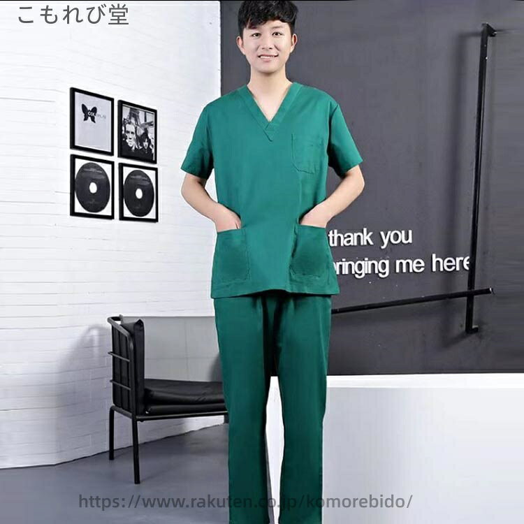 【送料無料】パンツ おしゃれ 介護服 医療 制服 大きいサイズ 介護施設 医務衣 サ...