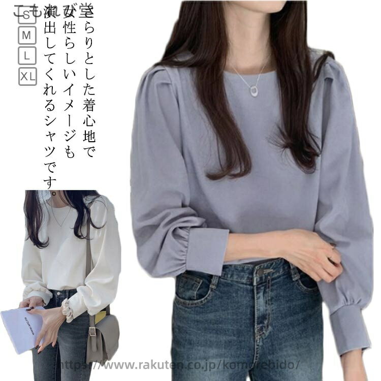 【送料無料】キレイめ 春秋 フォーマル デート カジュアル オフィス 通勤 お洒落 長袖 着痩せ 女性らしい パールスリーブ クールネック プス(4)