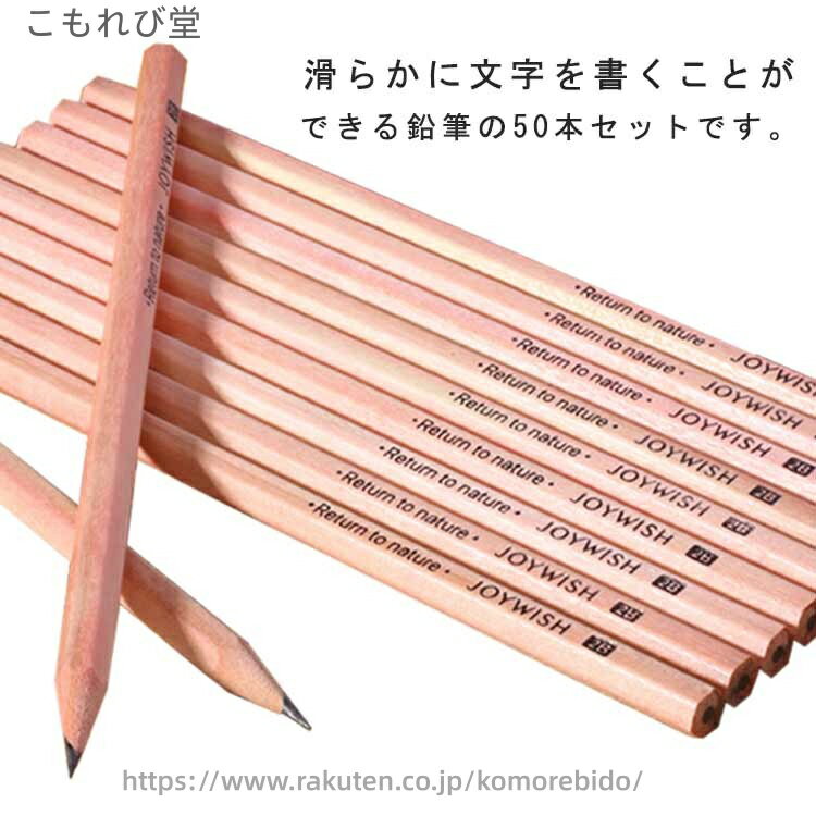 【送料無料】シンプル 小学生 幼稚園 保育園 女の子 男の子 プレゼント ギフト 入学祝い 卒園記念品 卒園記念 学生試験 議事録 描画 入学準備