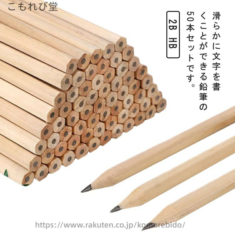 【送料無料】プレゼント 書き心地 描画 試験 小学生 進級祝い 入学準備 入学祝い 三角軸 筆記具 文房具..