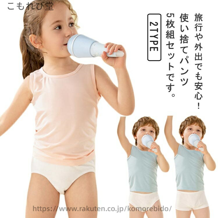 【送料無料】防災グッズ 非常用 災害 避難 介護 入院 旅行 入学準備 通園 入学 保育園 修学旅行 男児 ..