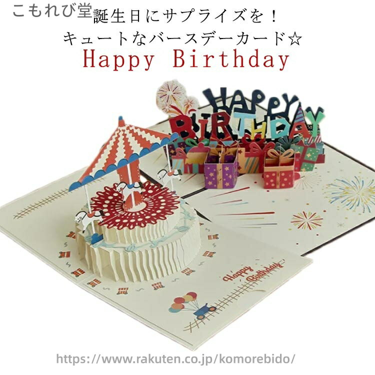 ������̵���ۥ��󥭥塼������ �����դ� �İ��� ������ ���եȥ����� ��� �Ҷ� ��å����������� �ݥåץ��å� 3DΩ�� ���꡼�ƥ��󥰥�����