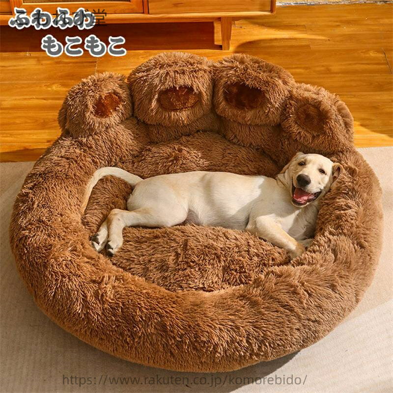 【送料無料】洗える か 丸型 ペットハウス