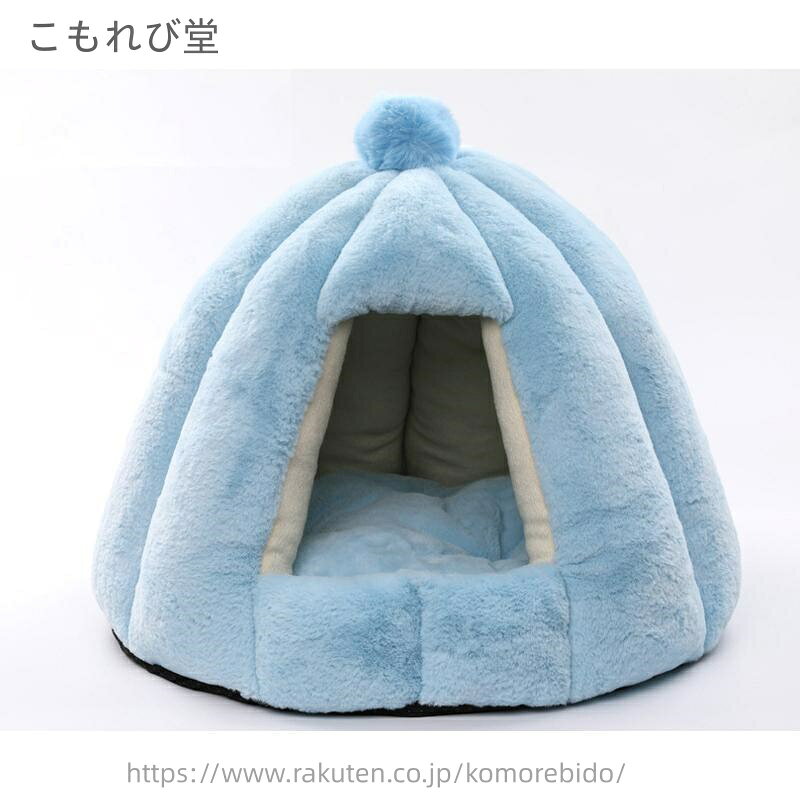 【送料無料】冬用 秋冬用 猫ベッド ペットベッド ドーム型 ペ 小型犬用