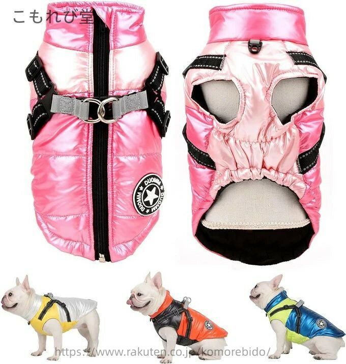 【送料無料】ペット服 犬服 秋冬 フレンチ おしゃれ ブルドッグ 服