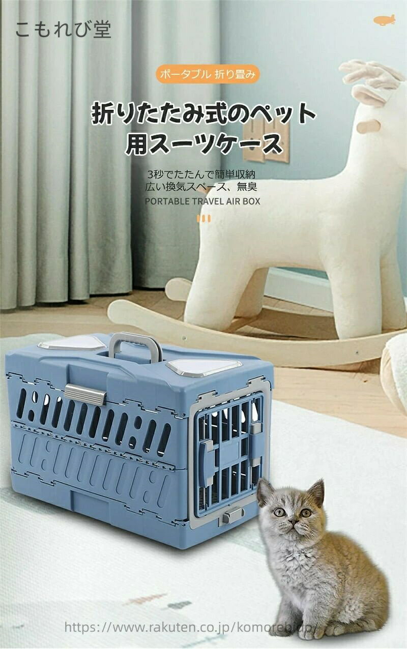 【送料無料】航空輸送ボックス 猫 輸送キャットドッグケージアウトボックス 猫ケー...