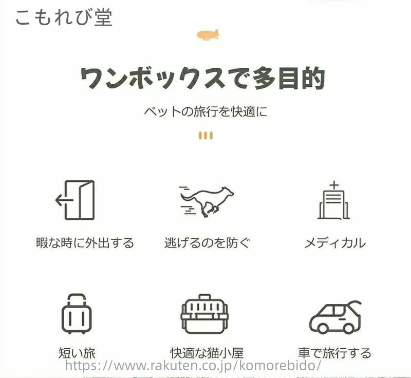 【送料無料】航空輸送ボックス 猫 輸送キャットドッグケージアウトボックス 猫ケー...