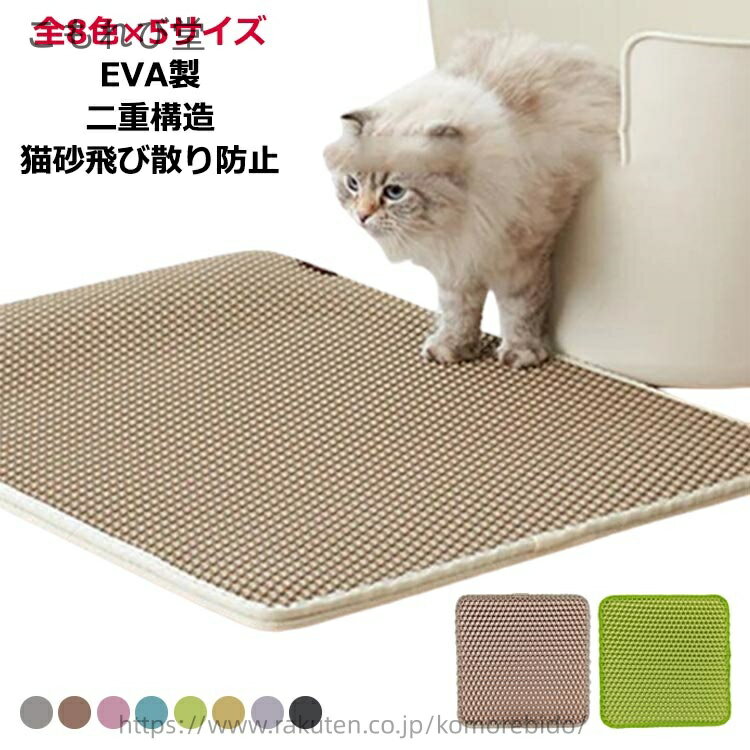 ������̵���۳��ߤ� ��Ź�¤ ǭ�ȥ������� EVA ǭ���ޥå� ���� ǭ������å��㡼 �ȥ���ޥå� �����ޥå� ���� ǭ�� �ޥå�