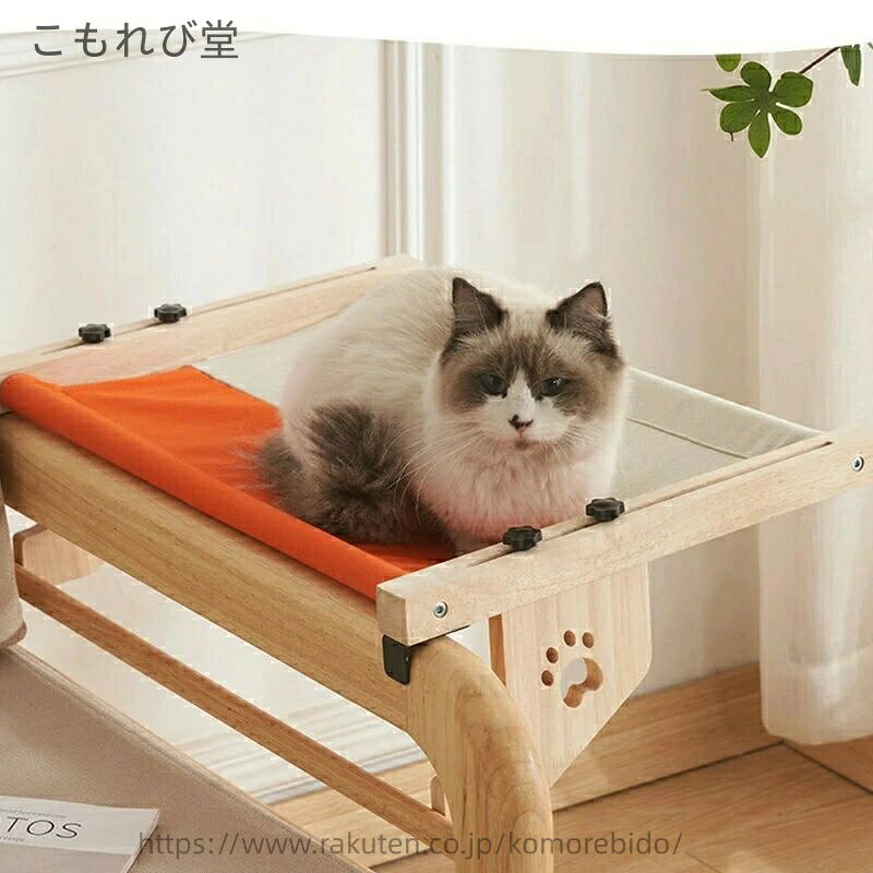 【送料無料】引っかけ 猫用品 ハンモックベッド ネコ ペットベッド ウィンドウベッ...