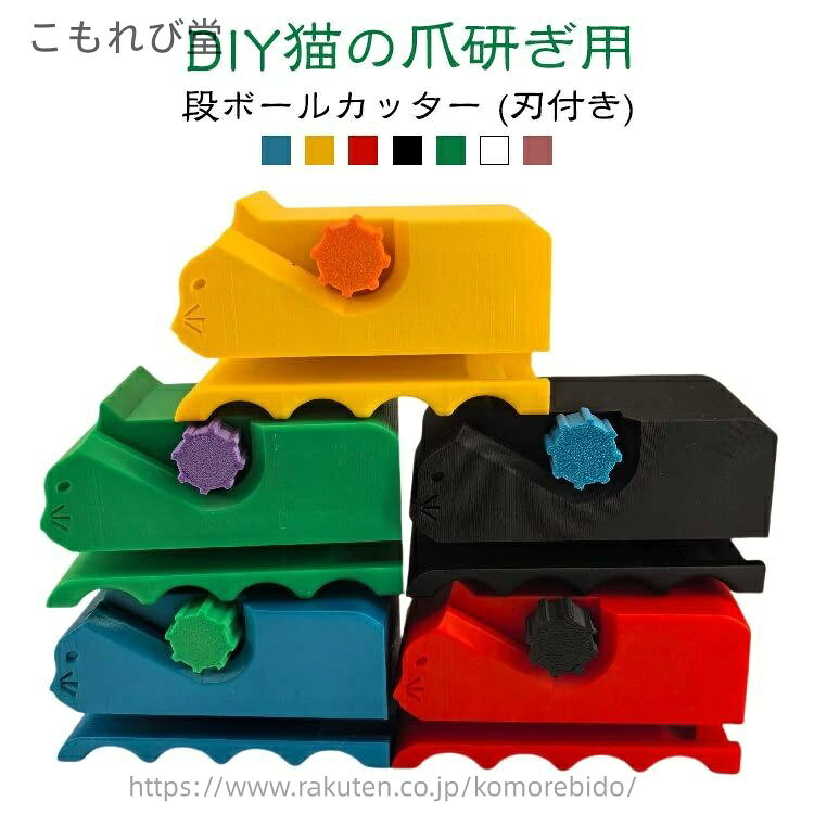 【送料無料】プリント段ボールカッター 猫型手持ちセーフティカッター 可愛い 切断機 段ボールカッター..