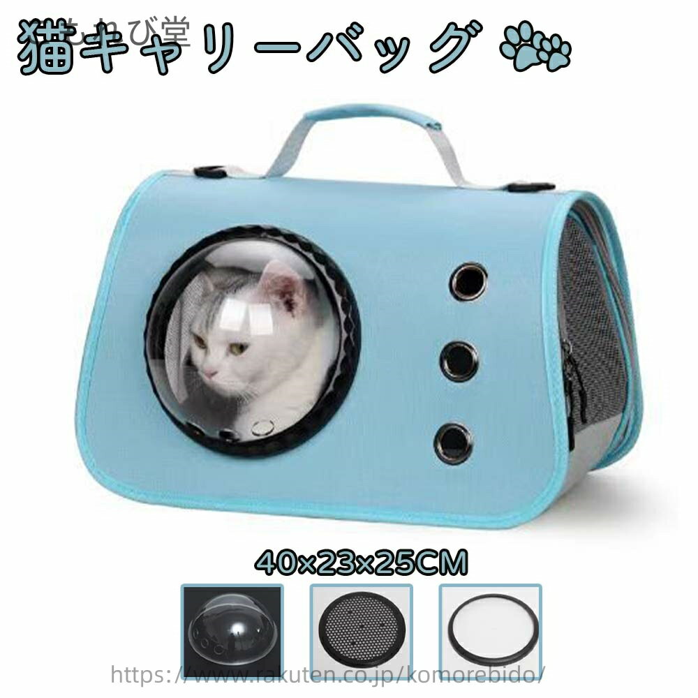 【送料無料】折りたたみ 40*23*25 リュック 猫用 小型犬 グリーン 2way ペットショルダーバッグ バッグ ペットキャリー 猫キャリーバッグ