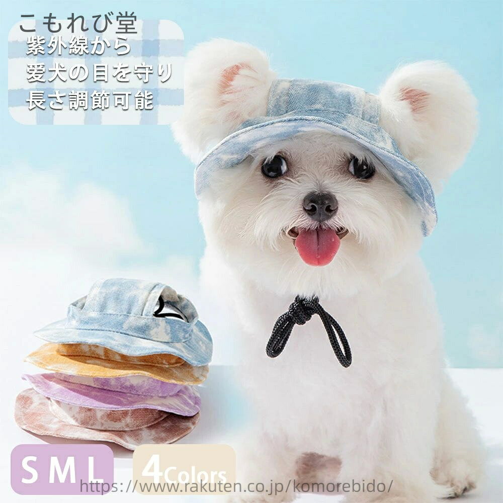 【送料無料】防虫 防蚊 日除け 夏バテ防止 アウトドア 紫外線対策 アウトドアキャンプハット キャップ 帽子 猫