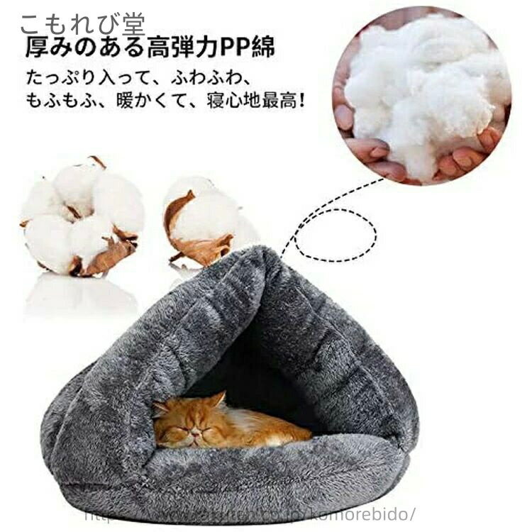 【送料無料】暖かい ふわふわ 秋冬用 多機能2WAY 猫用 小型犬 ドーム型猫ハウス 洗...