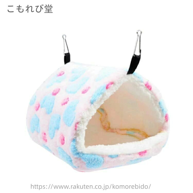 【送料無料】ハムスター用 寒さ対策 吊り下げる フリース 保温 厚手 遊び場 寝床 ...