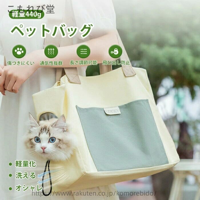 【送料無料】斜めショルダーバッグ 抱っこバッグ ペット用品 猫キャリー ドッグスリング バッグ 犬 キャリーバッグ キャリー ベッド