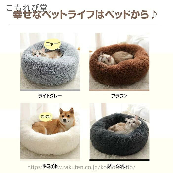 【送料無料】クッション猫ベッド 犬 ペットクッション 小型犬〜中型犬 キャットハ...
