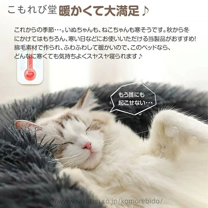 【送料無料】クッション猫ベッド 犬 ペットクッション 小型犬〜中型犬 キャットハ...
