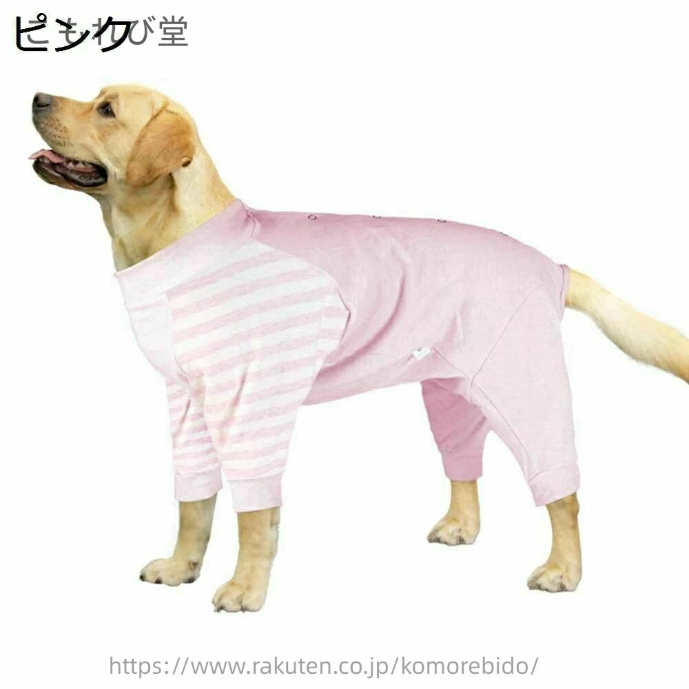 【送料無料】洋服 ドッグウエア Tシャツ 四足の服 背中開き 柔らかい 部屋着 寝間着 ルームウェア 抜け..