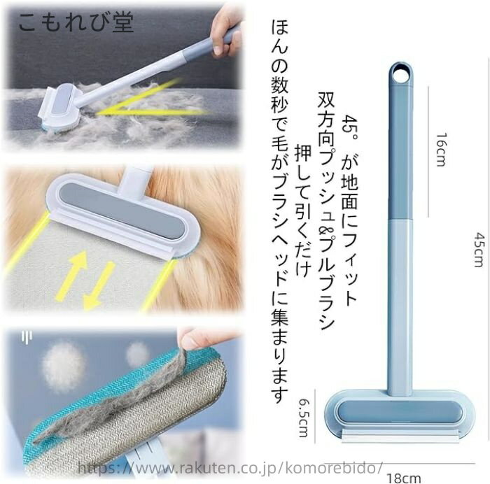 【送料無料】返し使える 乾湿両用 猫用 静電気...の紹介画像2