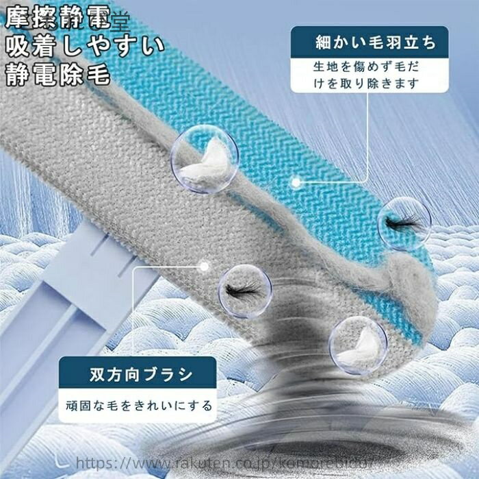 【送料無料】返し使える 乾湿両用 猫用 静電気...の紹介画像3