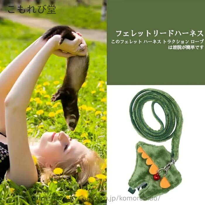 ������̵����ƹ�� ��ưʪ�ѥ٥��ȥϡ��ͥ� æ���ɻ� ���� �̵��� �� �ڥå� �İ��� ȴ���ʤ� �٥��դ� 1.2m���������� �٥��� �ϡ��ͥ�