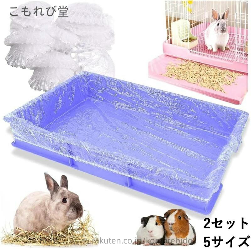 【送料無料】35*25cm 薄手タイプ PE素材 100枚入り 50枚入り 大容量 シート カバー お掃除用 ケージ ト..