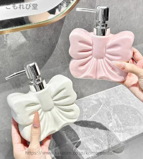 【送料無料】リボン　ソープディスペンサー　陶器　詰め替え容器　詰め替え