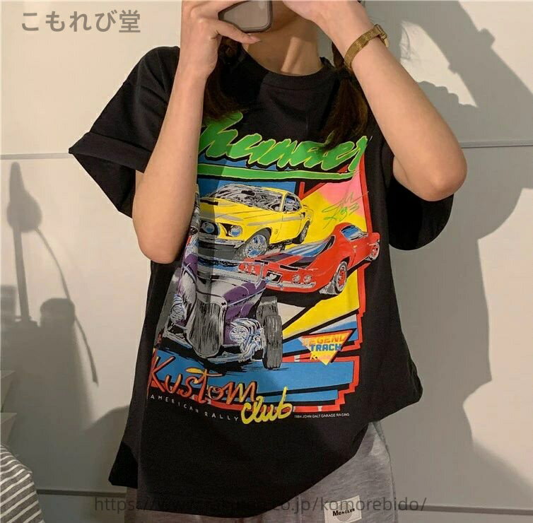 【送料無料】ロゴ　カラフル　Tシャツ　2色　半袖　トップス　カットソー　車　スポーツカー　黒　ブラック　白　ホワイト　ダンス　衣装　ヒップホップ　HIPHOP(4.0)