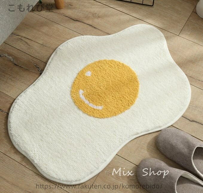 【送料無料】バスマット 足ふきマット おしゃれ 韓国 雑貨 インテリア マット お風呂 ホワイト 白 イエロー 黄色 たまご エッグ 目玉焼き 北欧 玄