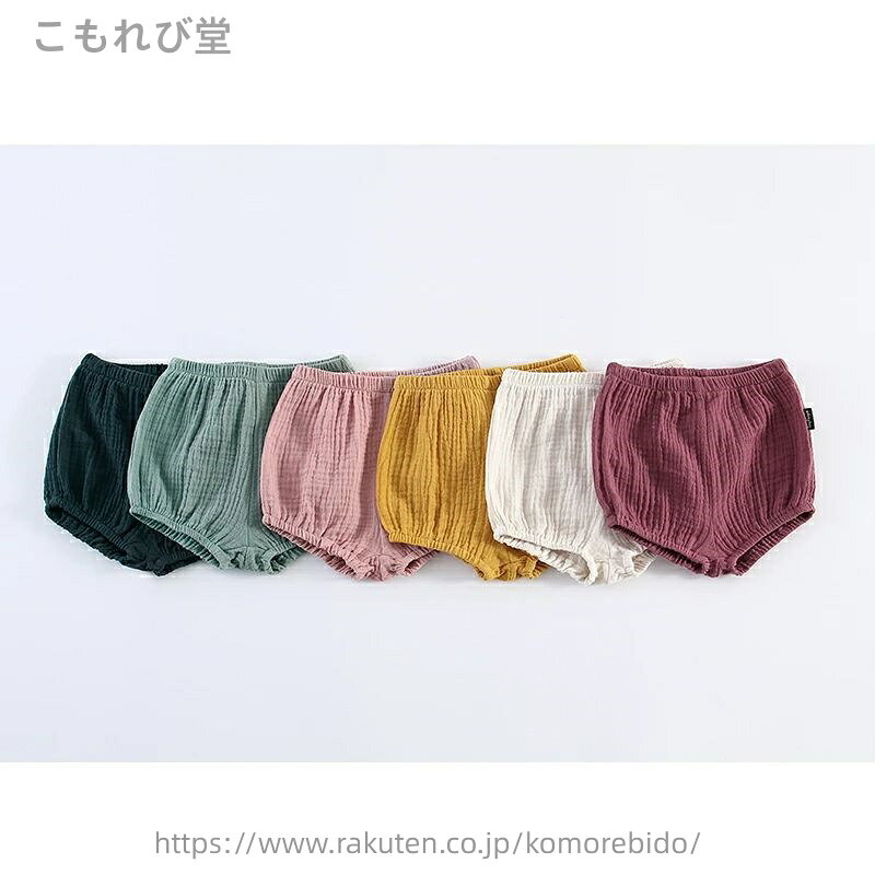こもれび堂の【送料無料】選べる2枚セット　ベビー　ブルマパンツ　赤ちゃん　コットン　綿100%　無地　シンプル　パンツ　ズボン　半ズボン　ハーフパンツ　ショートパンツ｜アングル2