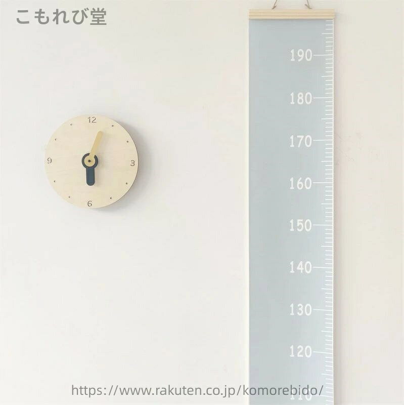 【送料無料】身長計　5色　0〜200cm　ロール　子ども　壁掛け　身長　記録　インテリア　おしゃれ　可..