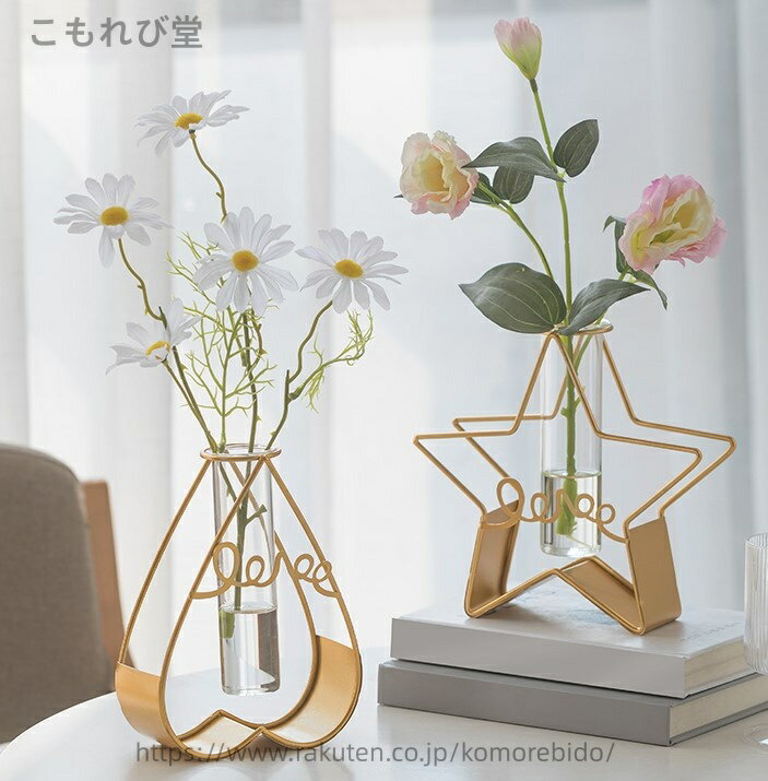 【送料無料】花瓶　フレーム　4デザイン　ゴールド　透明　ハート　星　スター　三角　長方形　文字　ロゴ　LOVE　おしゃれ　韓国　雑貨　インテリア　アンティー