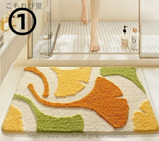 【送料無料】40cm&timetimes;60cm　バスマット　足ふきマット　おしゃれ　韓国　雑貨　インテリア　マ..