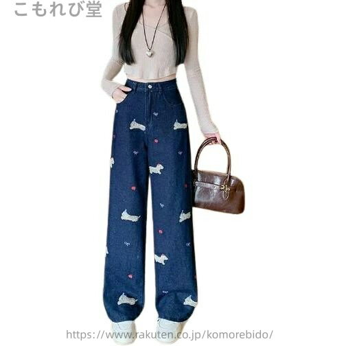 【送料無料】刺繍 ワッペン デニム ズボン ボトムス パンツ ジーンズ ジーパン ストレート ロング シンプル ダンス 衣装 ヒップホップ HIPHOP レデ