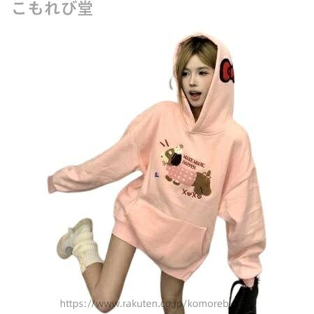 サイズ【F】着丈約71cm バスト約116cm 肩幅約60cm 袖丈約51cm 生産国：中国素材：ポリエステル 原宿系スタイル ファッション 韓国 個性 派手 奇抜 モテカワ 派手 春物 春コーデ 夏物 夏コーデ 春夏新作 冬物　冬コーデ　秋物　秋コーデ　お揃い 双子 大人気 ゆめかわいい ストリート系 ガーリー系 B系 青文字系 hiphop ガールズ　ヒップホップ PUNK カワイイ 可愛い POP 発表会衣装 練習着 公演服 ダンス衣装 文化祭 体育祭 部活 お祭り 派手 個性的 奇抜　春　夏　春夏　秋　冬　秋冬　春秋　病み　かわいい　大人サイズ【F】着丈約71cm バスト約116cm 肩幅約60cm 袖丈約51cm 生産国：中国素材：ポリエステル