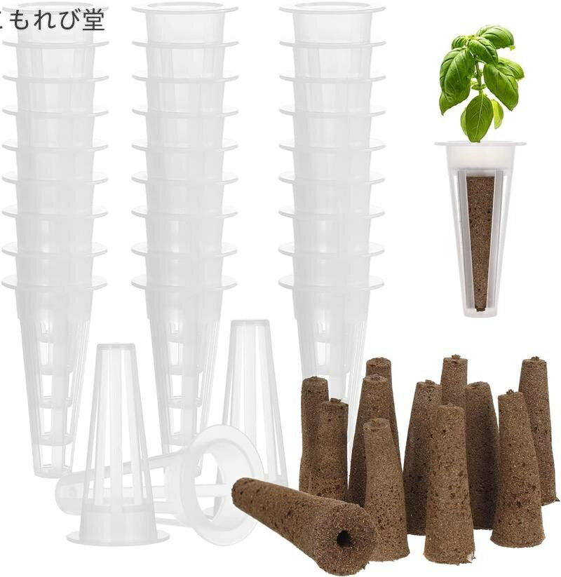 【送料無料】庭園 苗運搬 ガーデンニング 園芸 ネットバスケット プラスチックメッシュポット 水耕栽培..