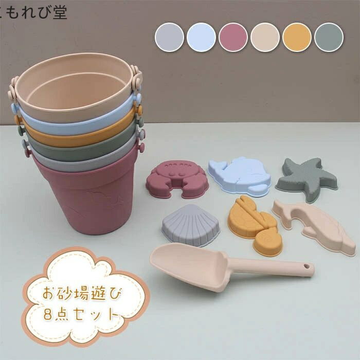 【送料無料】幼児 出産祝い 外遊び 4歳 3歳 2歳 女 女の子 男 男の子 誕生日プレゼント 子供 セット 砂遊び おもちゃ 砂場 お砂場セット