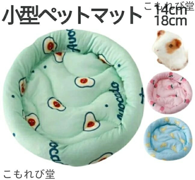 ̵۲ѥڥåѥѥå 32 S L ޥå ưʪб ϥॹ إåۥå ̲Ŭ Ŭ  ԥ ֥롼 ꡼14*8 22...