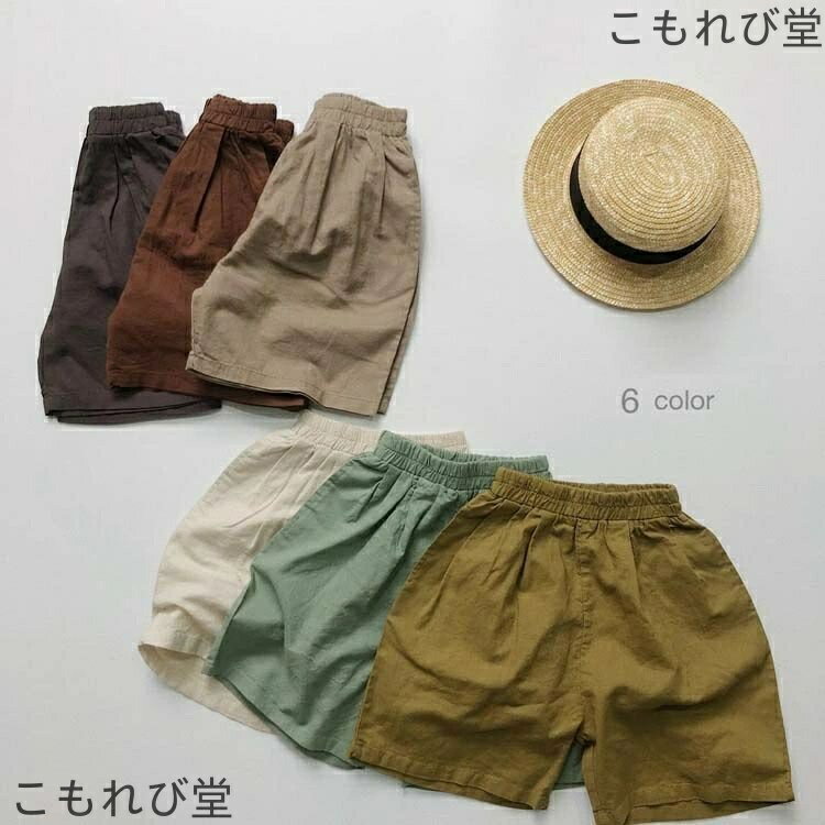 【送料無料】ハーフパンツ キッズ ベビー服 男の子 女の子 春 夏 ジャージパンツ スポーツ 半ズボン 赤..