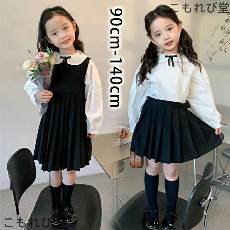 【送料無料】サロペット シャツ キッズ 2点セットアップ 女の子 プレゼント プリンセス 旅行 韓国子供服 体型カバー おしゃれ ワンピース 90cm-140cm シャツ スカート