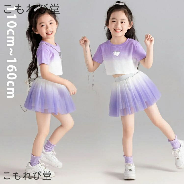 【送料無料】韓国子ども服 女の子 夏服 おしゃれ セットアップ 半袖Tシャツ+チュールスカート かわいい 2点セット 女の子 上下セット 発表会 結婚式 通学着 同窓会