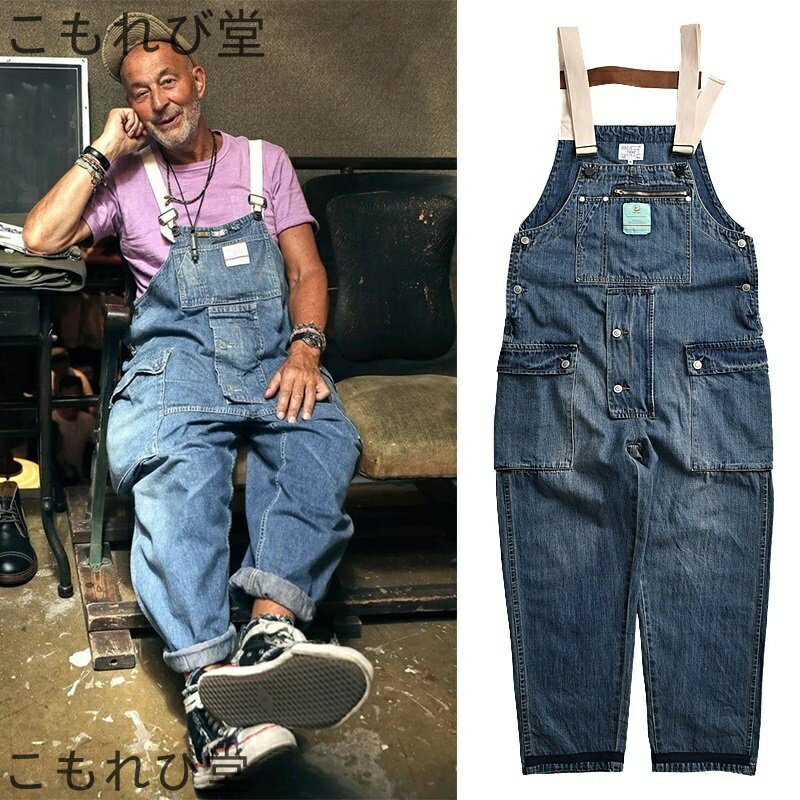 【送料無料】サロペット オールインワン オーバーオールジーンズ つなぎ デニムパンツ アメカジストリートワークスタイル カッコイイ