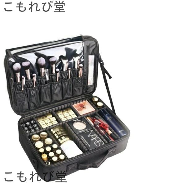 【送料無料】メイクボックス メイクケース メイクポーチ 大容量 持ち運び コンパクト メイクセット 大人 女の子 プロ バッグ ボックス 化粧 化粧ポーチ 機能的 大きめ