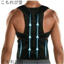 【送料無料】肩 サポーター 腰ベルト 腰 サポーター 補正下着 腹巻き メンズ 腰用 サポートベルト 加圧ベルト 姿勢サポーター 肩用サポーター コルセット 肋骨ベルト