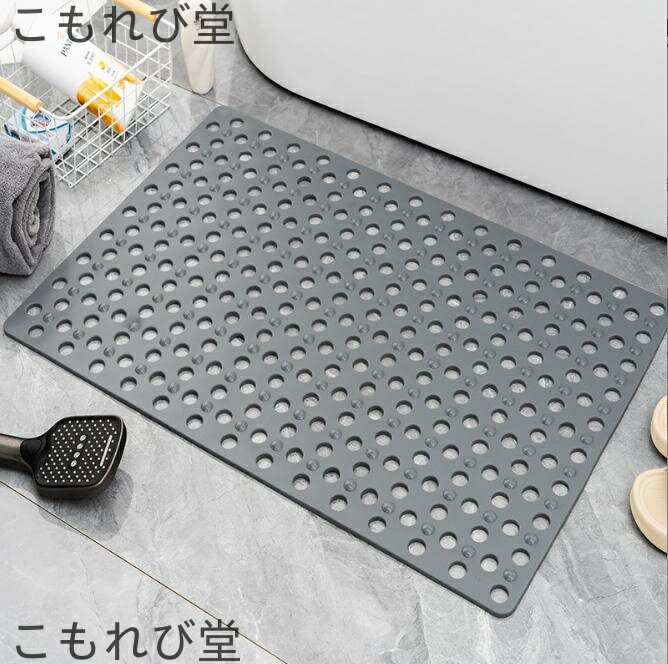 【送料無料】お風呂 すべり止めマット 浴室マット 洗い場 すのこ 浴槽マット 滑り止め 防カビ 抗菌 速..