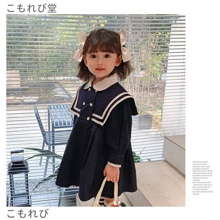 【送料無料】ワンピース ドレス 女の子 キッズ カジュアル 日常 普段着 おしゃれ 可愛い 女児 長袖 パ..