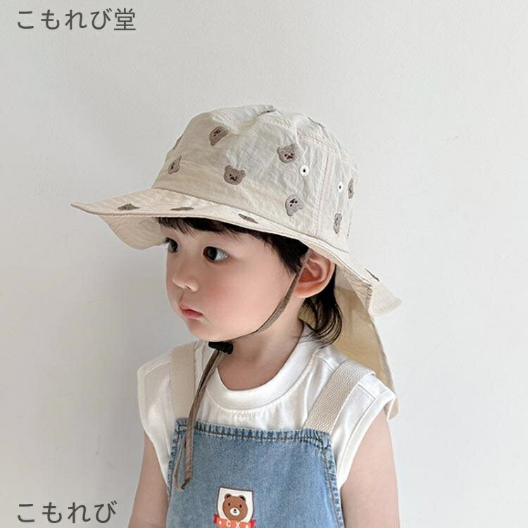 【送料無料】たれ付き 帽子 ハット キッズ キッズハット バケットハット 子ども用 タレ付き 日よけ帽子 あご紐つき 刺繍 日除け 女の子 男の子 薄手 紫外線対