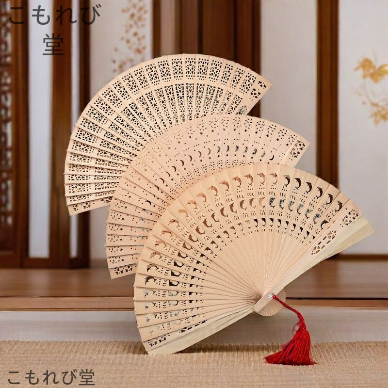 【送料無料】扇子 素雅 木製 中空彫刻 手持ち センス かわいい おしゃれ 夏 和服着物装飾小物 踊り用品..