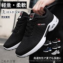 【送料無料】ゴルフシューズ スニーカー メンズ レディース 厚底 防水 黒 白 スパイクレス 幅広 軽量 カジュアル ランニング ウォーキング 高通気性 柔軟 ...